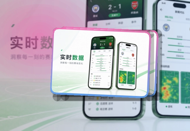 MK体育手机端赛事入口界面
